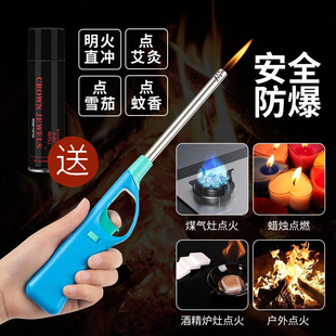 10支特价加长点火器打火机延长器长柄金属材质安全防风厨房点火枪