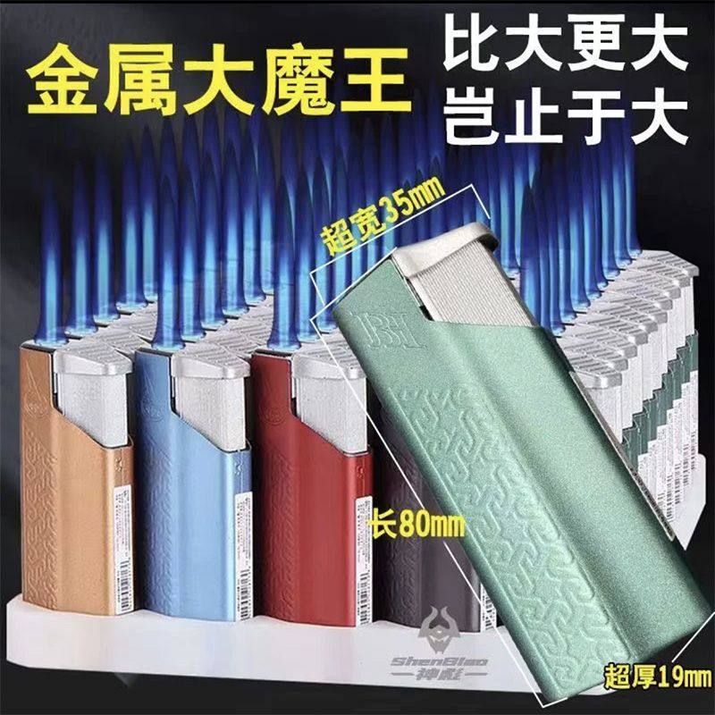 正品金博弘金属大魔王防风打火机超耐用加厚充气特大号定制广告