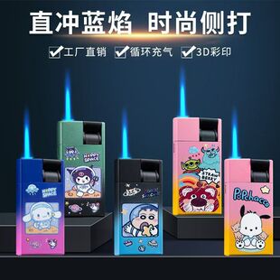 2026网红爆款 定制广告 金属铁壳直冲防风打火机下拉点火可充气个性