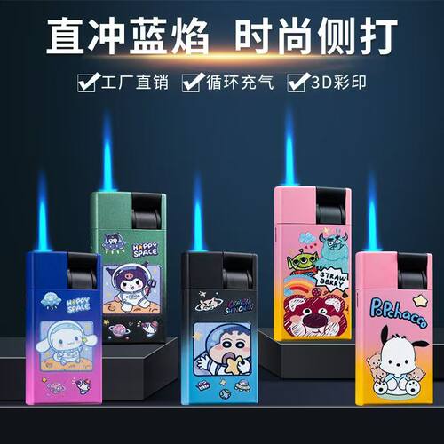 2026正品金属蓝焰直冲防风打火机