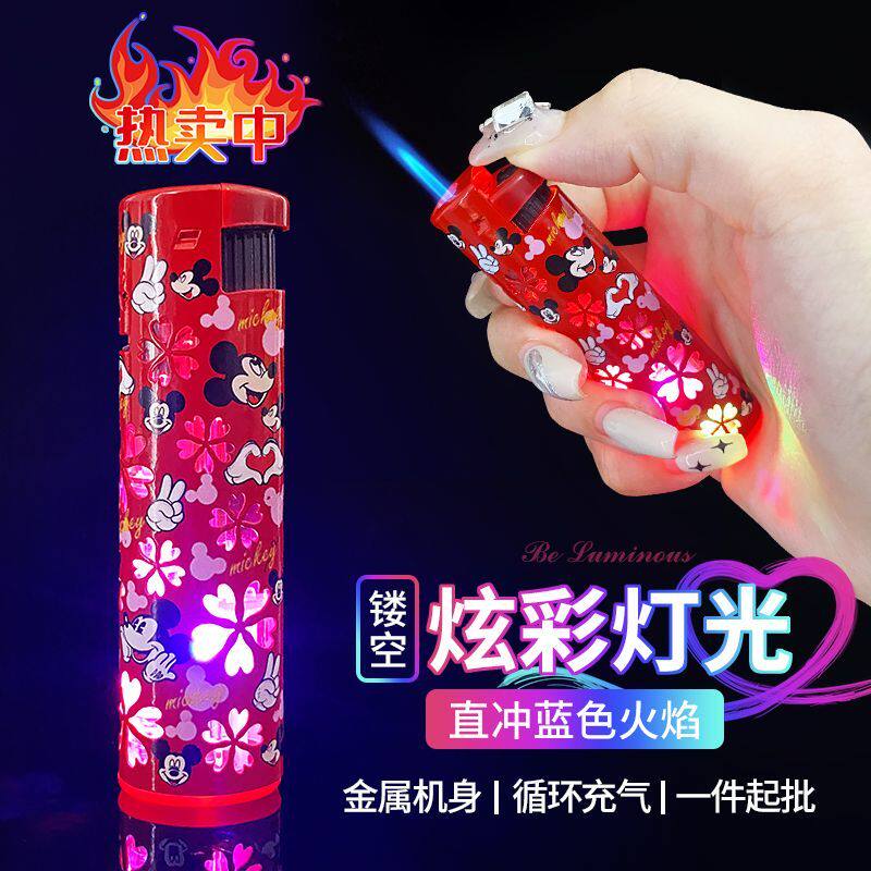个性炫彩闪灯发光卡通防风打火机金属蓝焰直冲充气耐用送男友礼物