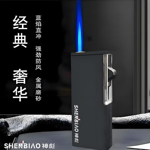 创意新款下拉点火金属防风打火机