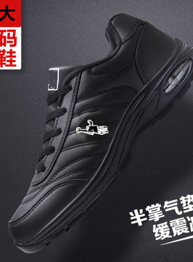 乔丹格兰男鞋春季特大码45运动46跑步鞋47黑色48加大号49白色旅游
