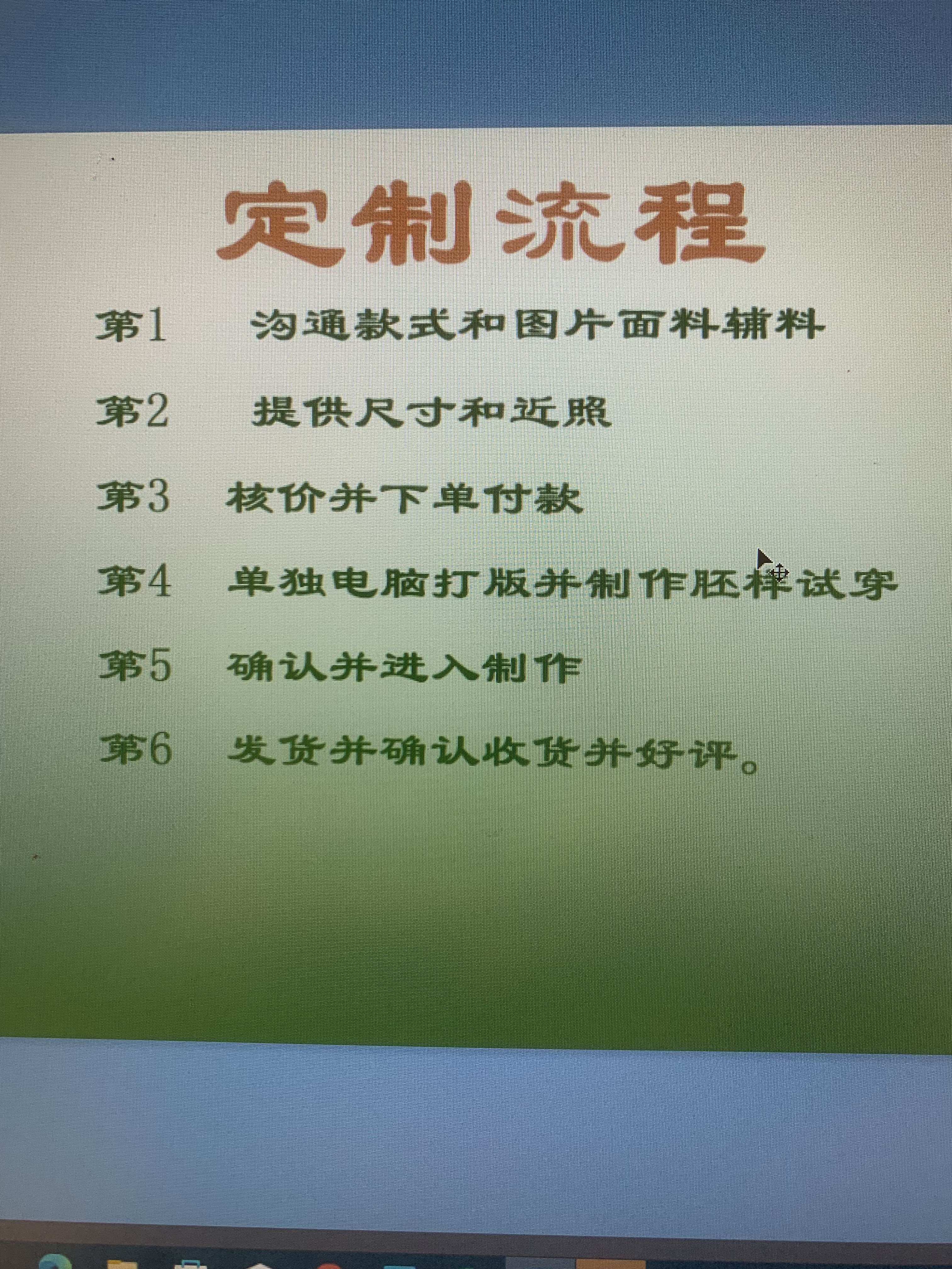 旗袍定制店女装旗袍定制来图来料25年打版女装雅韵之美