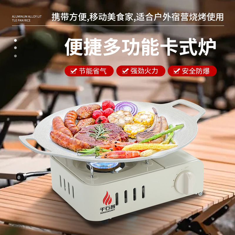 便携式卡式炉SENGOKUWIT/千石智