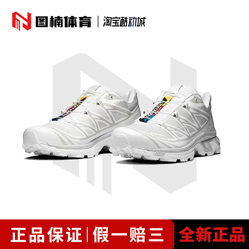 图楠体育 萨洛蒙 XT-6 ADV 冰川低帮户外越野跑步鞋 412529