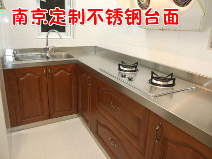 南京定制定做202304不锈钢台面人造石石英石岗石台面整体橱柜