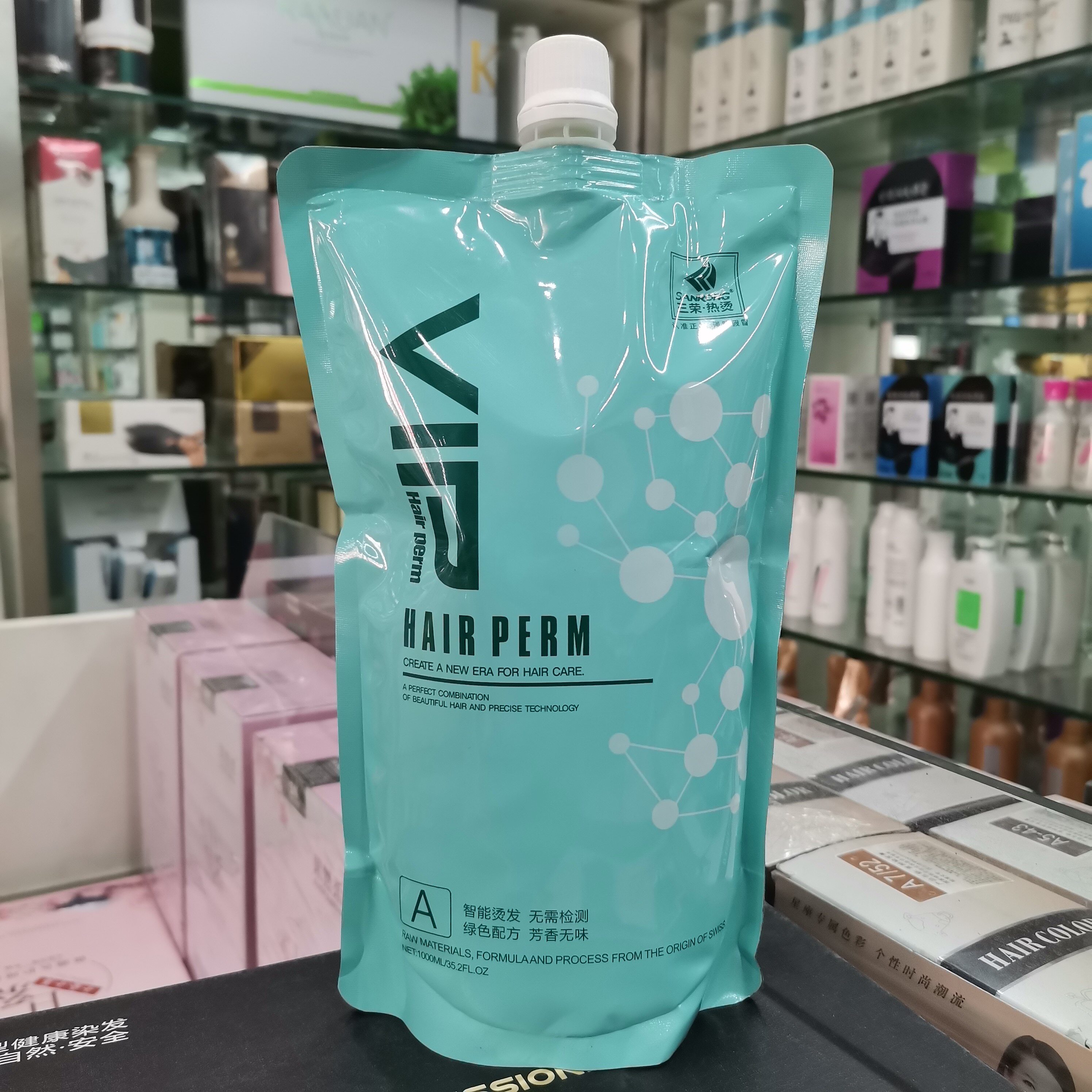 三荣VIP智能热烫无损检测直发膏柔顺抛光负离子陶瓷烫数码烫热烫