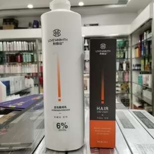 凯悦染膏单支染发膏网红染膏抖音蓝染发膏脏橘色北极星绿凯越