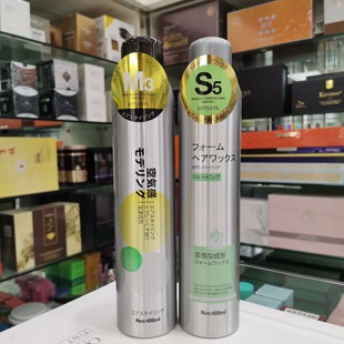 爱发丝懒人塑型泡沫发蜡保湿定型摩丝空气感蓬松卷发造型羊毛卷发