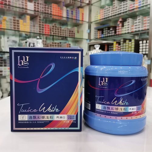 两遍白漂粉理发店专用褪色粉