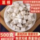 天然葛粉纯正葛根粉泡茶新鲜非野生500g克 葛根片 中药材 葛根正品