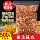 特级陈皮正品 陈皮丝 橘子皮新会陈皮干泡水泡茶500g克 中药材 包邮
