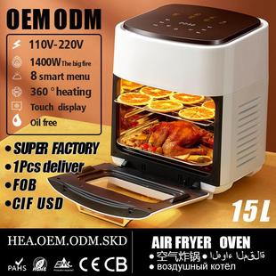 free Oven 15L Oil Air fryer oilless Airfryer cooker Nonstick