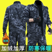 冬季 加厚耐磨劳保服黑蟒纹迷彩服工人工地工装 加绒工作服套装 男士