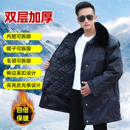 加厚保安中长款冬季防寒保暖