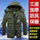 冬季 加绒迷彩棉衣男加厚棉袄冷库棉服防寒保暖棉大衣中长款 军大衣