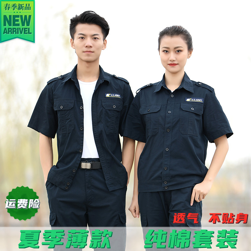 夏季工作服电焊工耐磨纯棉套装
