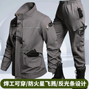 制服灰色车间厂服工装 纯棉工作服套装 秋冬电焊劳保服防烫耐磨工装