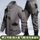 制服灰色车间厂服工装 纯棉工作服套装 秋冬电焊劳保服防烫耐磨工装