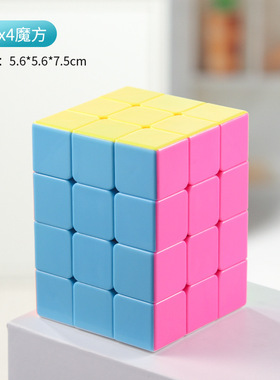 宜生334魔方泛新三三四阶魔方彩色不规则3阶异形魔方儿童玩具
