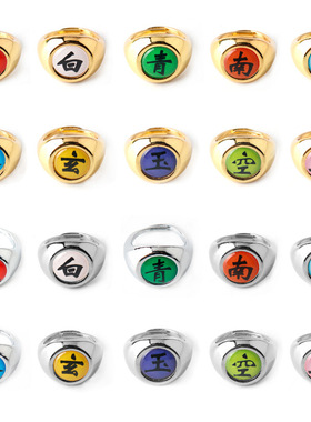 火影忍者戒指时光宝石带图玻璃贴片晓组织叛忍指环开口可调节