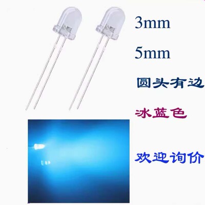 JINBPLIGHF3F5冰蓝色