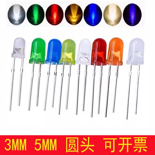 F3F5发光二极管JINBPLIGHT高亮