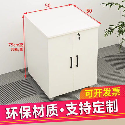 75高落地复印机柜a3打印机放置柜木质办公室矮柜储物柜移动文件柜