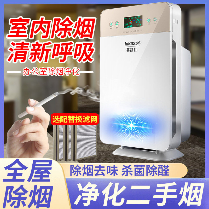 办公室防二手烟神器吸烟空气净化器室内抽烟除烟排烟器包厢去烟味