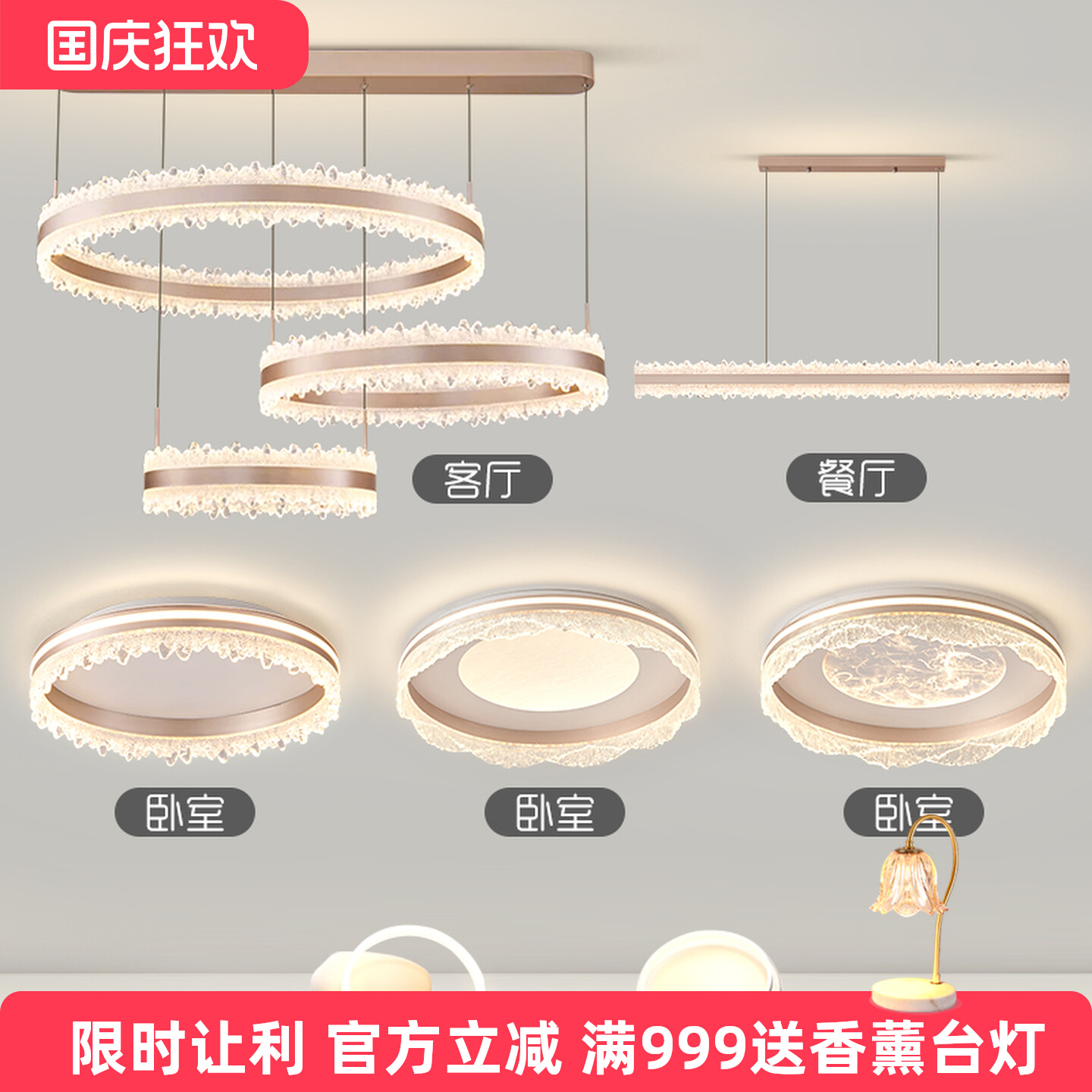 意式轻奢高级感客厅吊灯2025新款现代简约大气灯具全屋套餐组合