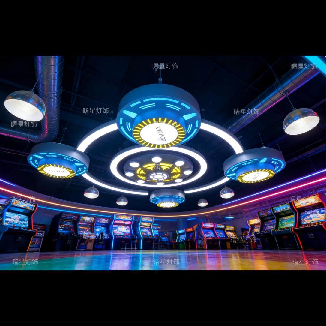 模块灯造型吊灯电玩城儿童乐园游戏厅游乐场电竞馆商场科技馆灯具