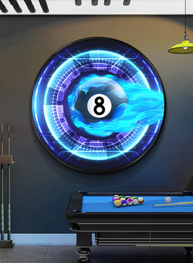 黑八球桌球室发光led灯装饰画斯诺克俱乐部棋牌室台球厅墙面挂画