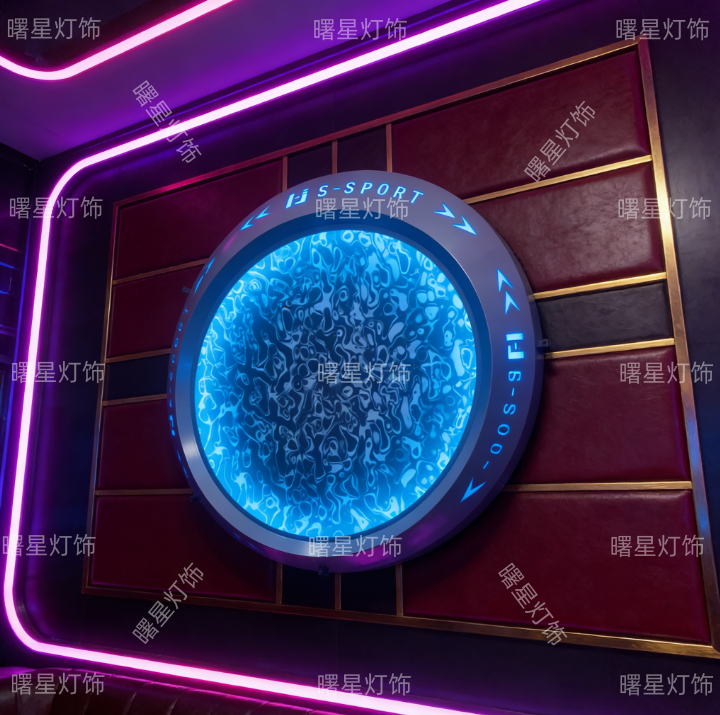 KTV墙壁模块灯台球室包厢包间灯娱乐场电玩城游戏厅电竞馆氛围灯,家装灯饰光源,壁灯,淘宝优惠券,粉丝福利购,淘宝优惠卷