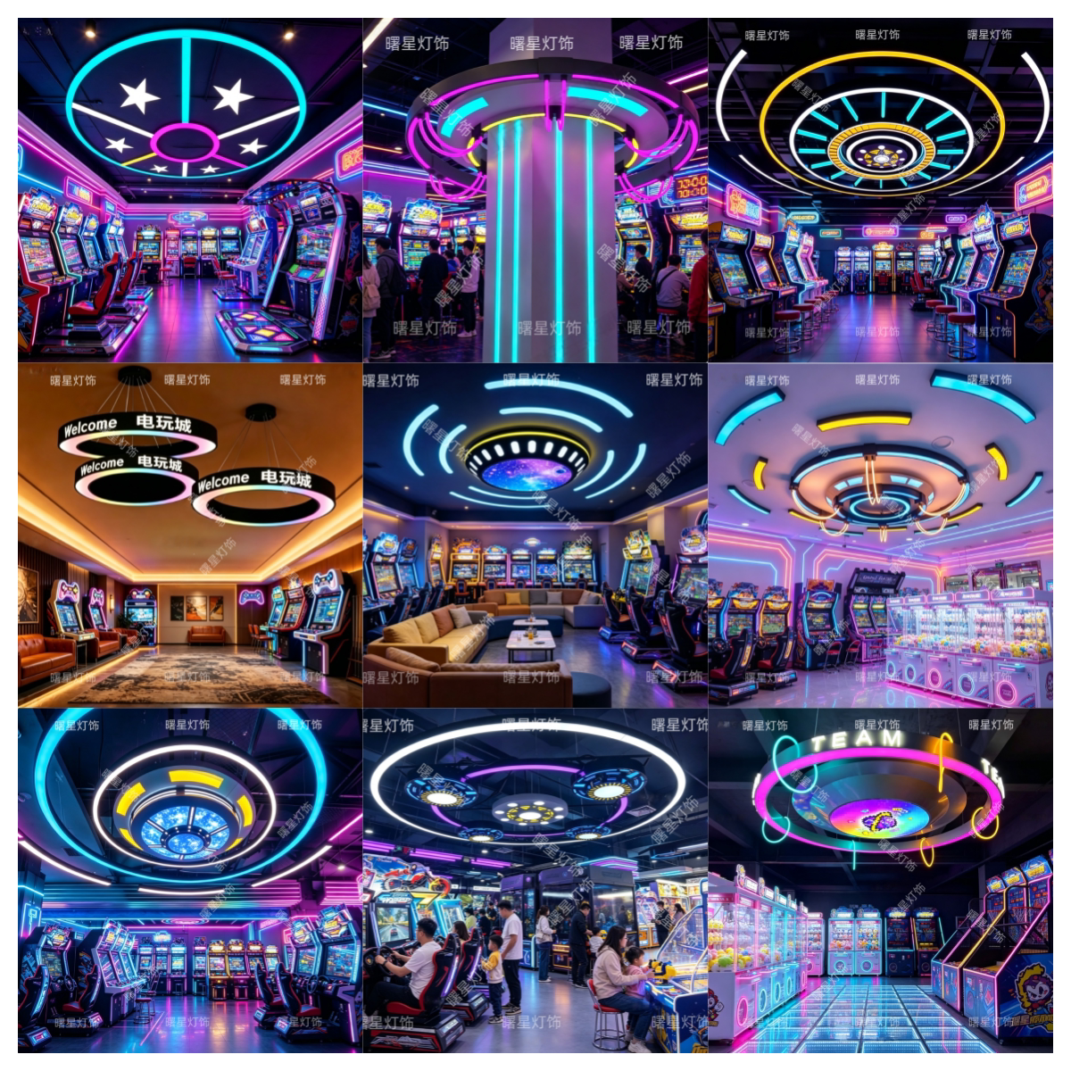 儿童乐园淘气堡游乐场电玩城抓娃娃机室电竞馆游戏厅模块造型吊灯