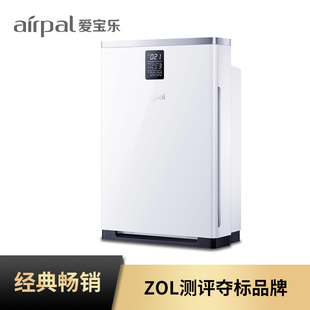 airpal空气净化器家用除甲醛雾霾卧室负离子异味静音AP500b