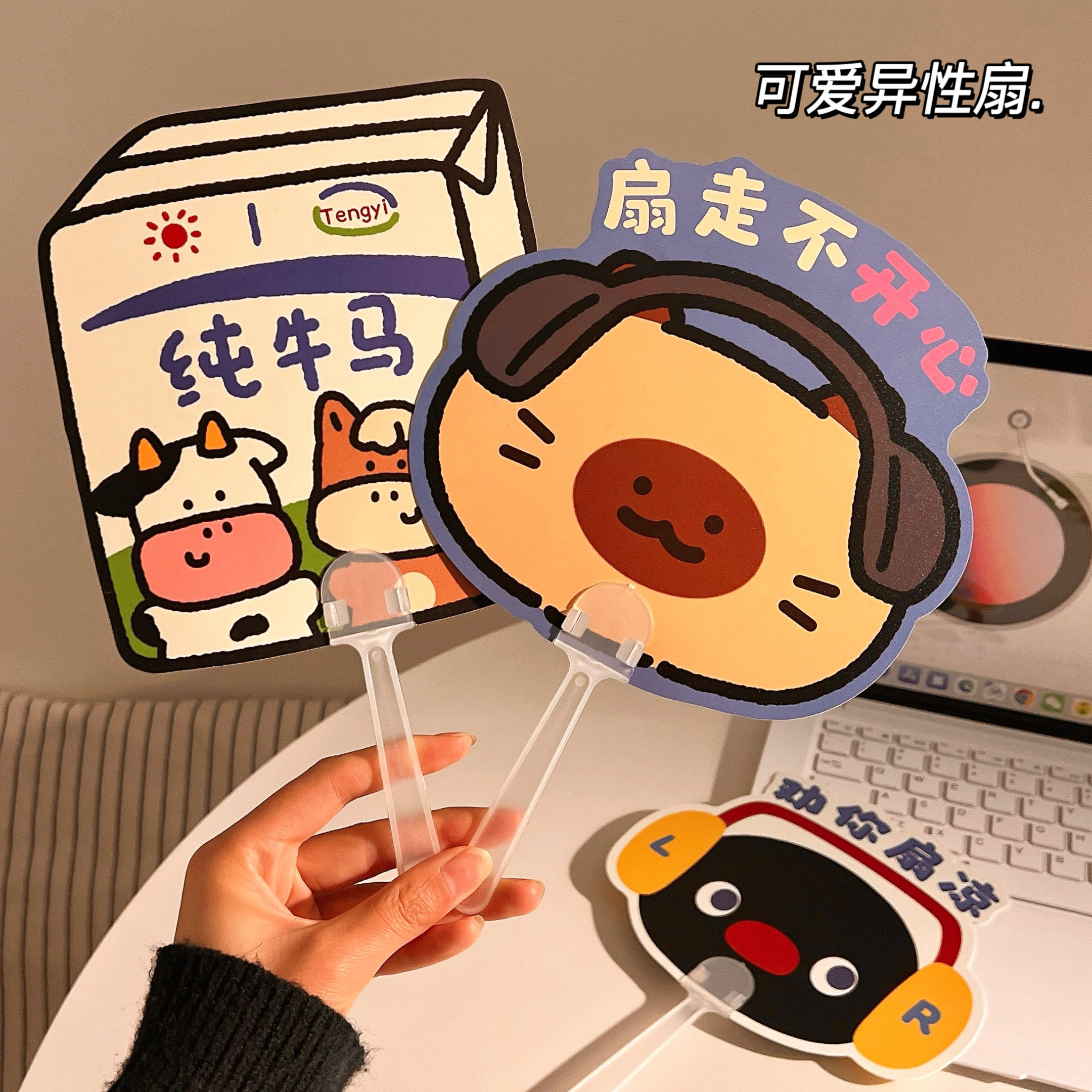 可爱卡通小扇子夏天迷你便携打工人异形手摇扇学生塑料扇手柄扇