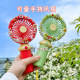 夏季 手持小风扇可爱苹果便携电风扇夏天儿童学生随身手握充电电扇