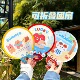 原创团扇可爱折叠扇子夏季 手持小扇子学生口袋扇高颜值便携圆扇