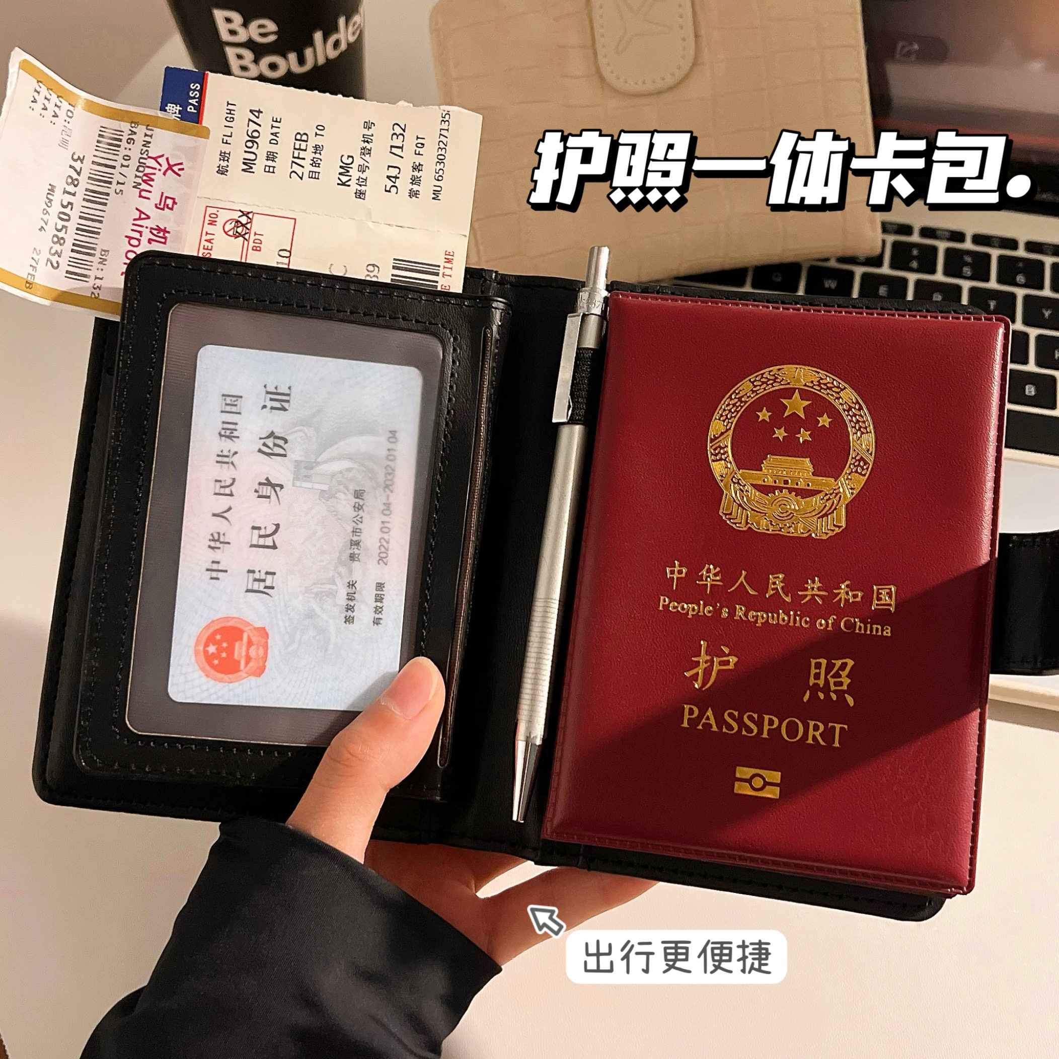 韩系卡包证件包ins多功能护照夹图片