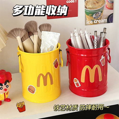 麦当当笔筒学生桌面文具收纳盒