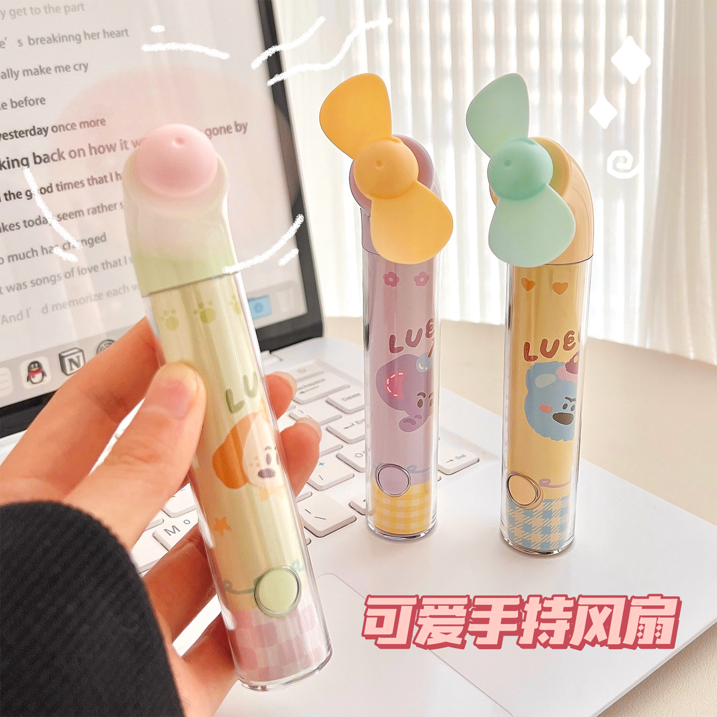 可爱卡通手持风扇儿童学生便携扇子三档调速桌面不易伤手电风扇