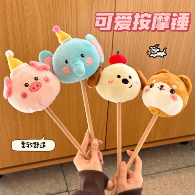 可爱小象按摩锤敲打锤棒手持捶背