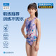 水立方儿童连体泳衣女童训练竞速泳衣抗氯亲肤卡通涂鸦风专业训练