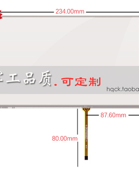 10.2寸TouchWin信捷THA62-MT工业工控MT6100iv1wv 10寸电阻触摸屏