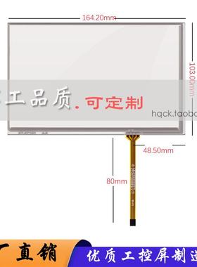 WECON维控触摸屏LEVI777A LEVI700LK/710T/LEVI700A触控板 可定制