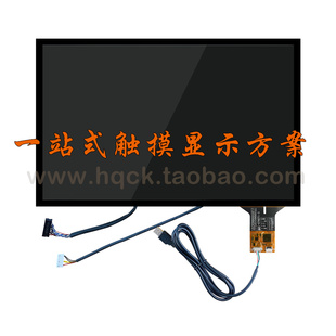 12.1寸触摸液晶屏 IPS工控数码广告机LVDS显示器HDMI驱动1280*800