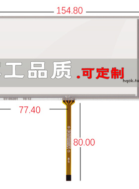 6.2寸触摸屏 通用HSD062IDW1索菱欧华哥路仕车机4线电阻屏155*88