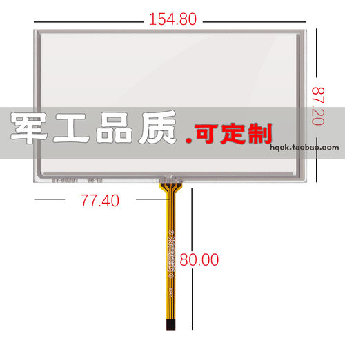 6.2寸触摸屏 通用HSD062IDW1索菱欧华哥路仕车机4线电阻屏155*88