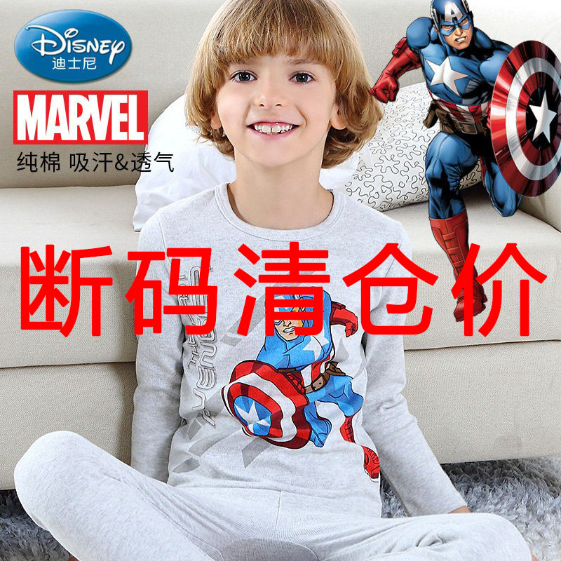 迪士尼儿童内衣套装男童春秋保暖纯棉中大童小孩蜘蛛侠家居服套装